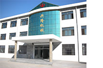 晉昇商務(wù)受邀參加2016中國離岸金融（上海）峰會