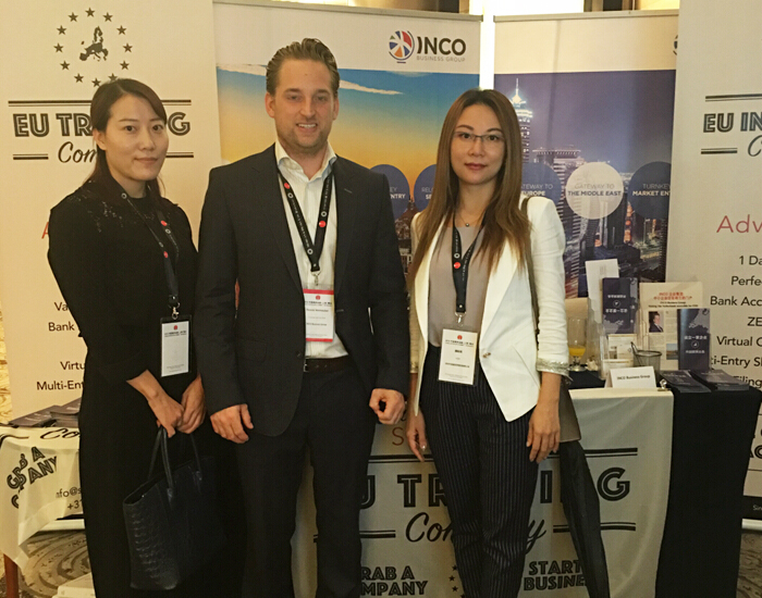 晉昇商務(wù)受邀參加2016中國離岸金融（上海）峰會