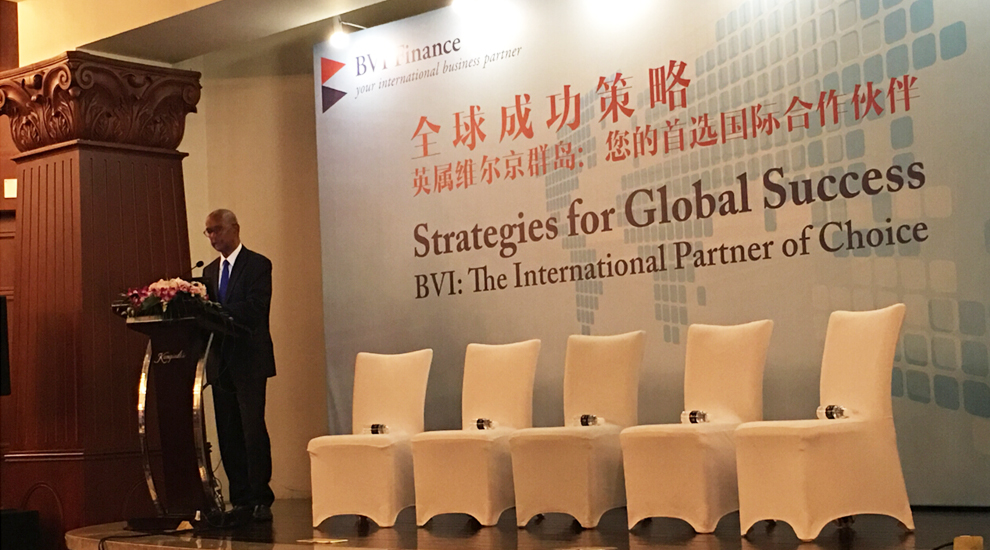 晉昇商務(wù)受邀參加2016中國離岸金融（上海）峰會