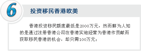 注冊(cè)香港公司好處六